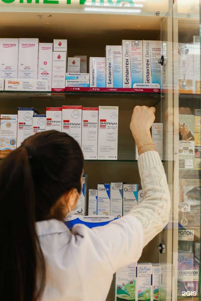 Отзывы на компанию Фитофарм в Славянске-на-Кубани c фото