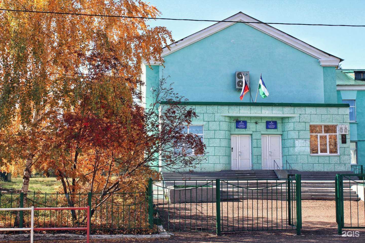 Отзывы на компанию Лицей №12 в г. Ишимбай c фото