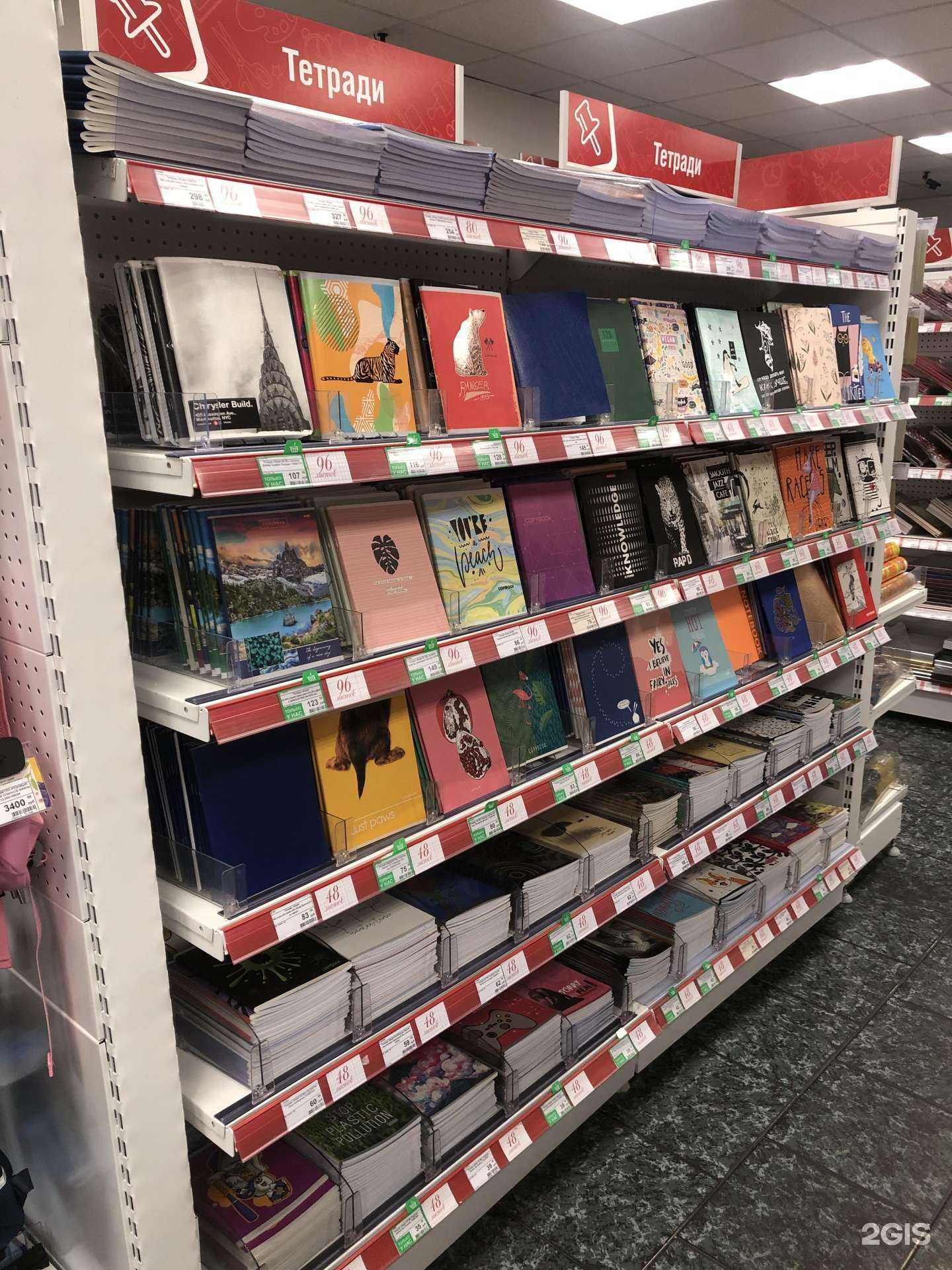 Отзывы на компанию Комус в г. Отрадное c фото