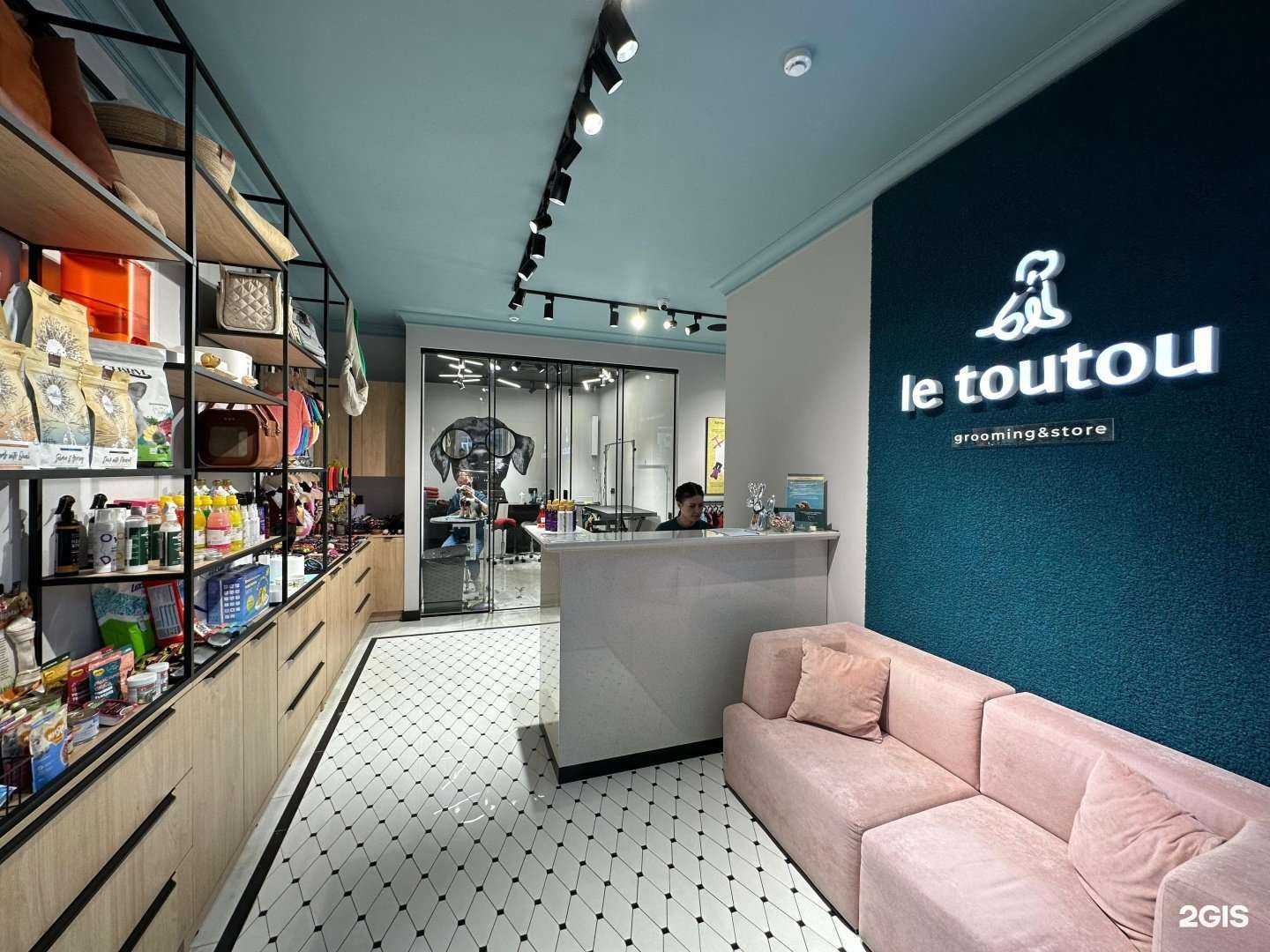 Отзывы на компанию Le TouTou в г. Краснодар c фото