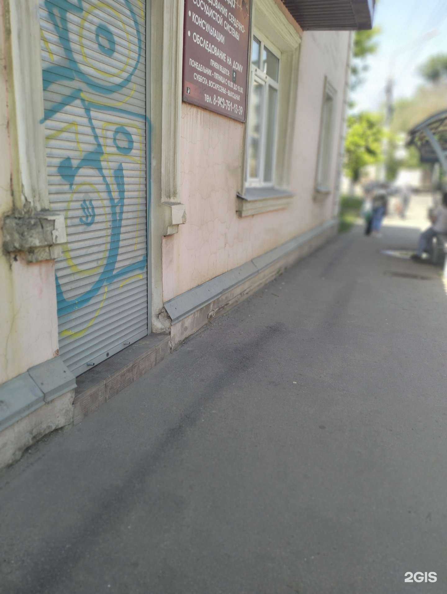 Отзывы на компанию Кардиологический медицинский кабинет в Тамбове c фото