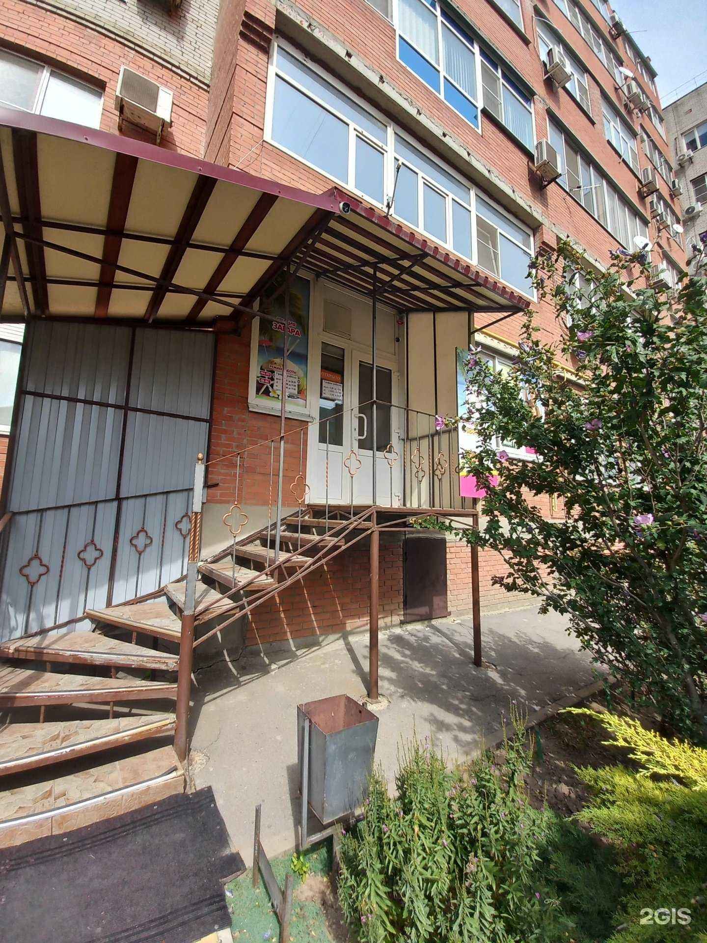 Отзывы на компанию Студия загара в Таганроге c фото