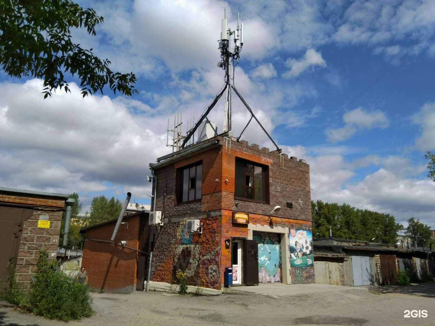 Отзывы на компанию Надежный товарищ в Новосибирске c фото - фотография 2 из 2