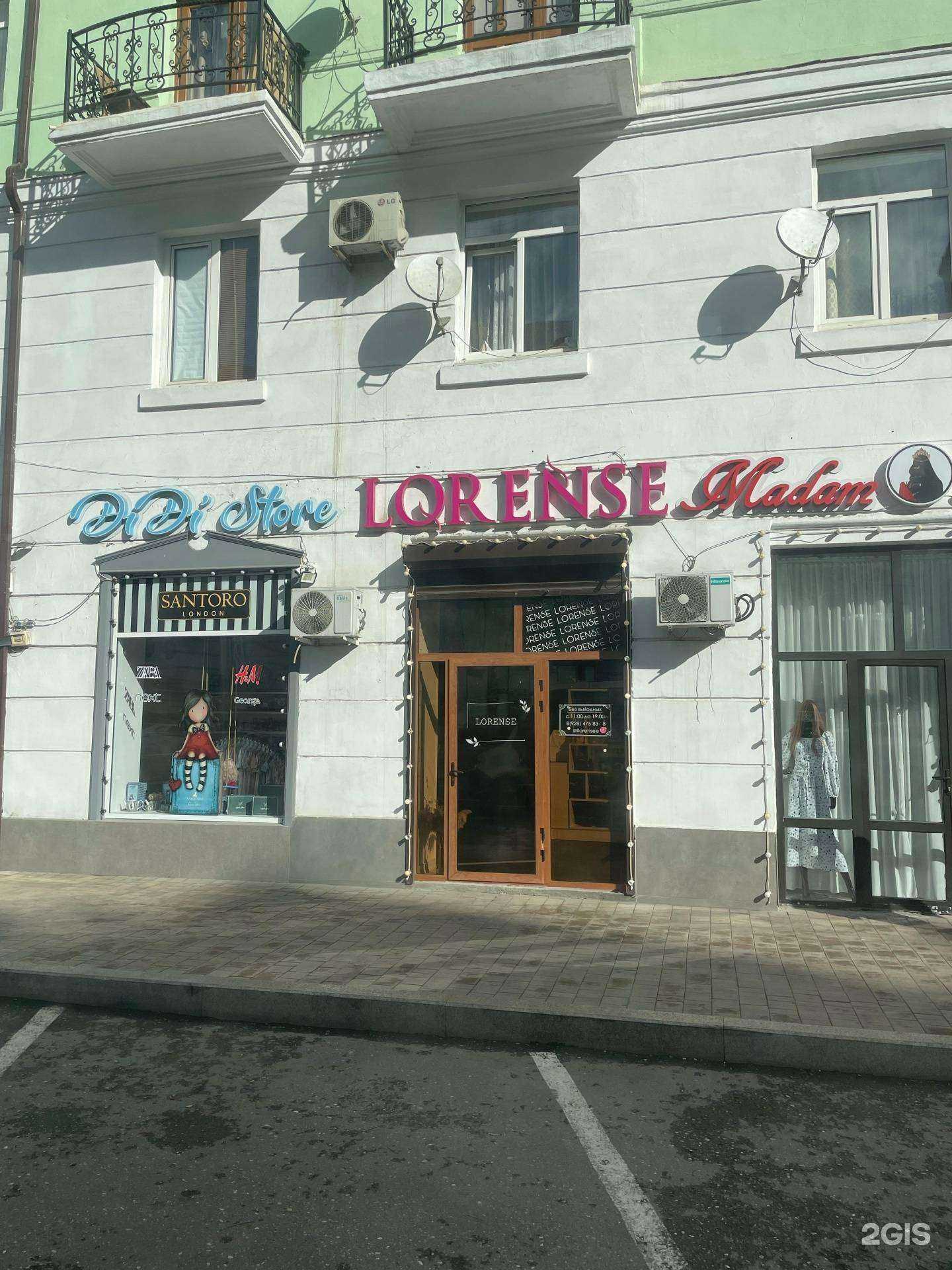 Отзывы на компанию Lorense в Грозном c фото