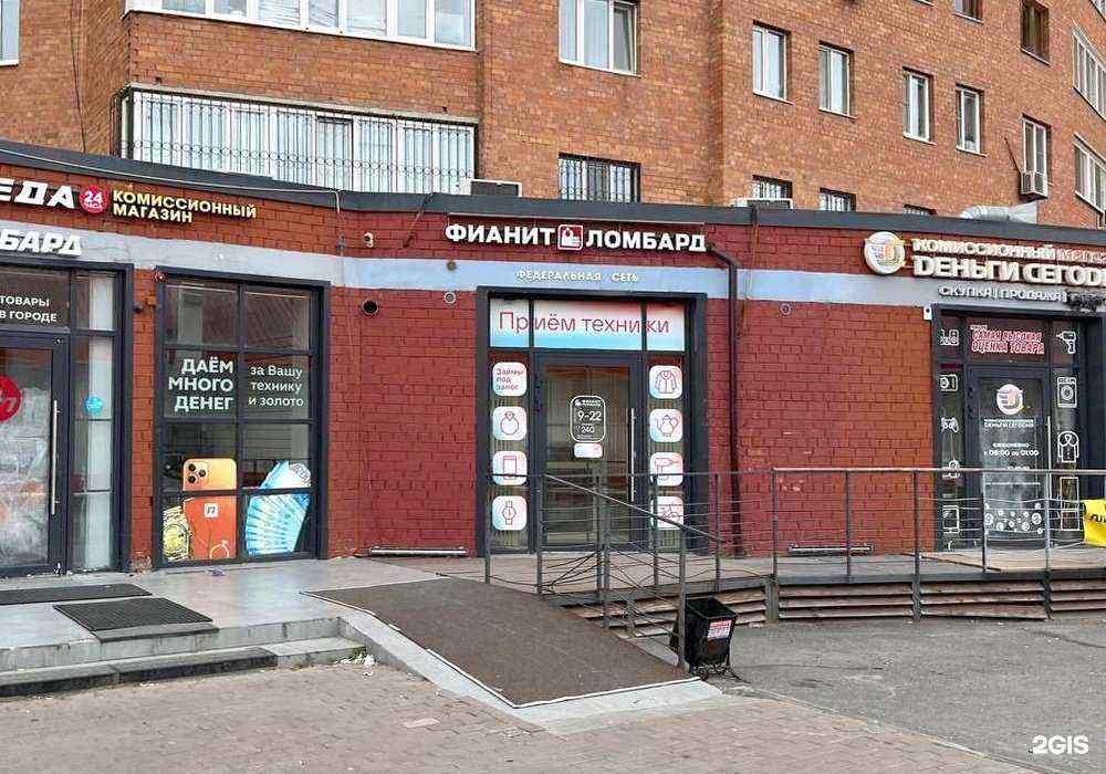 Отзывы на компанию Фианит-ломбард в Тюмени c фото