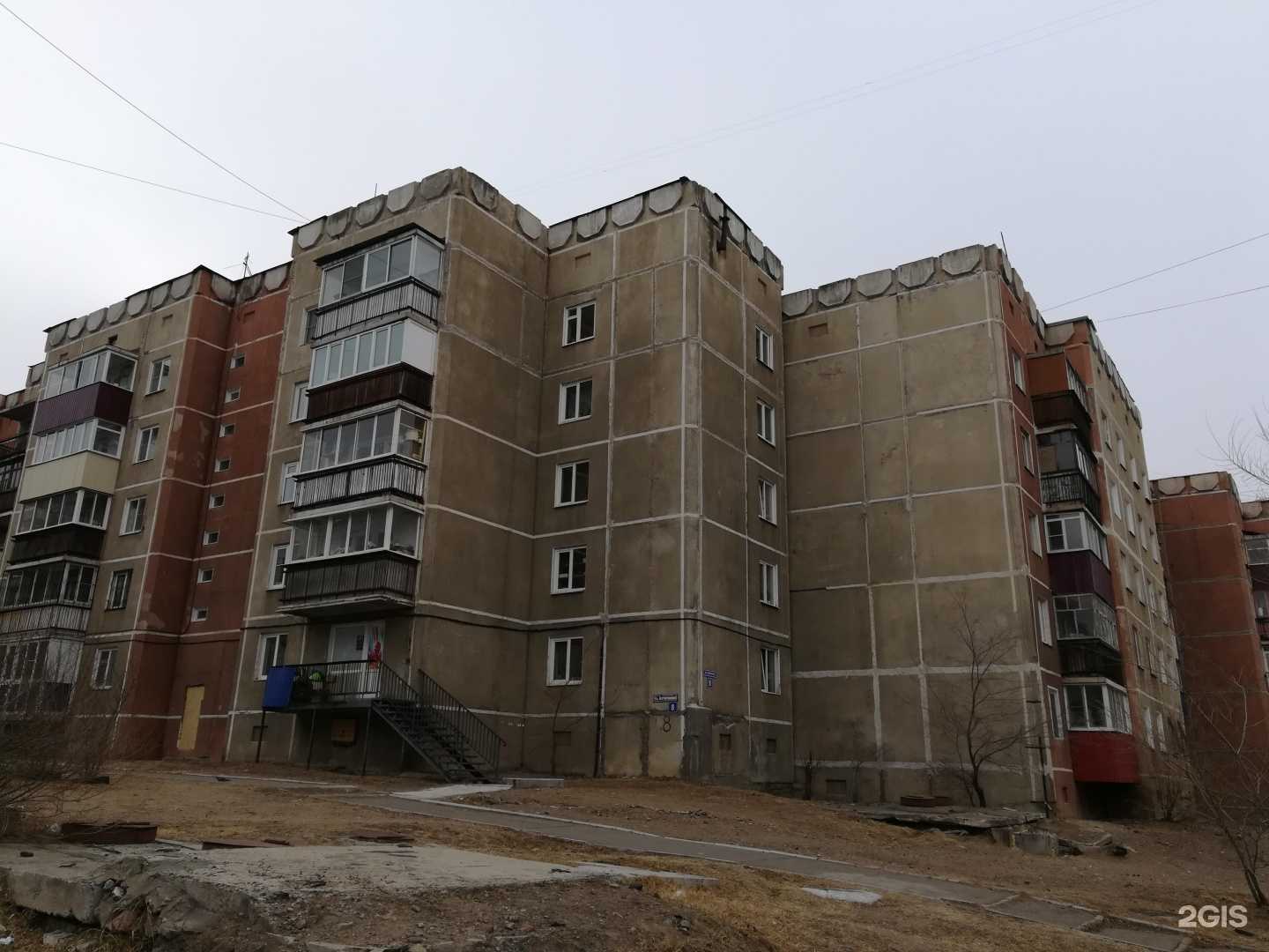 Отзывы на компанию Твой путь в Чите c фото - фотография 2 из 2