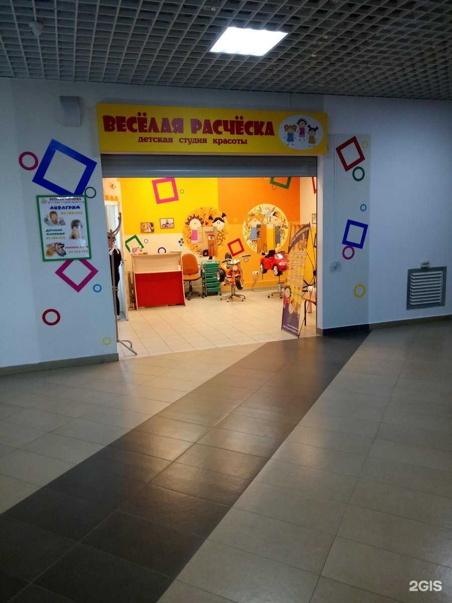 Отзывы на компанию Веселая расческа в Нижнем Новгороде c фото