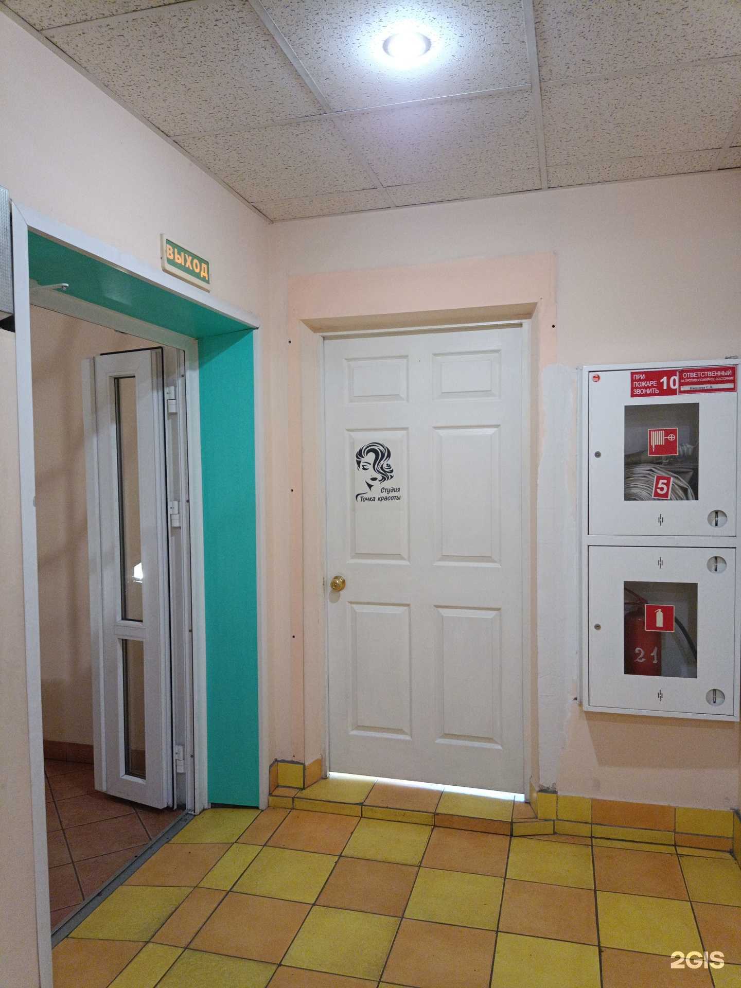 Отзывы на компанию Точка Красоты в Красноярске c фото