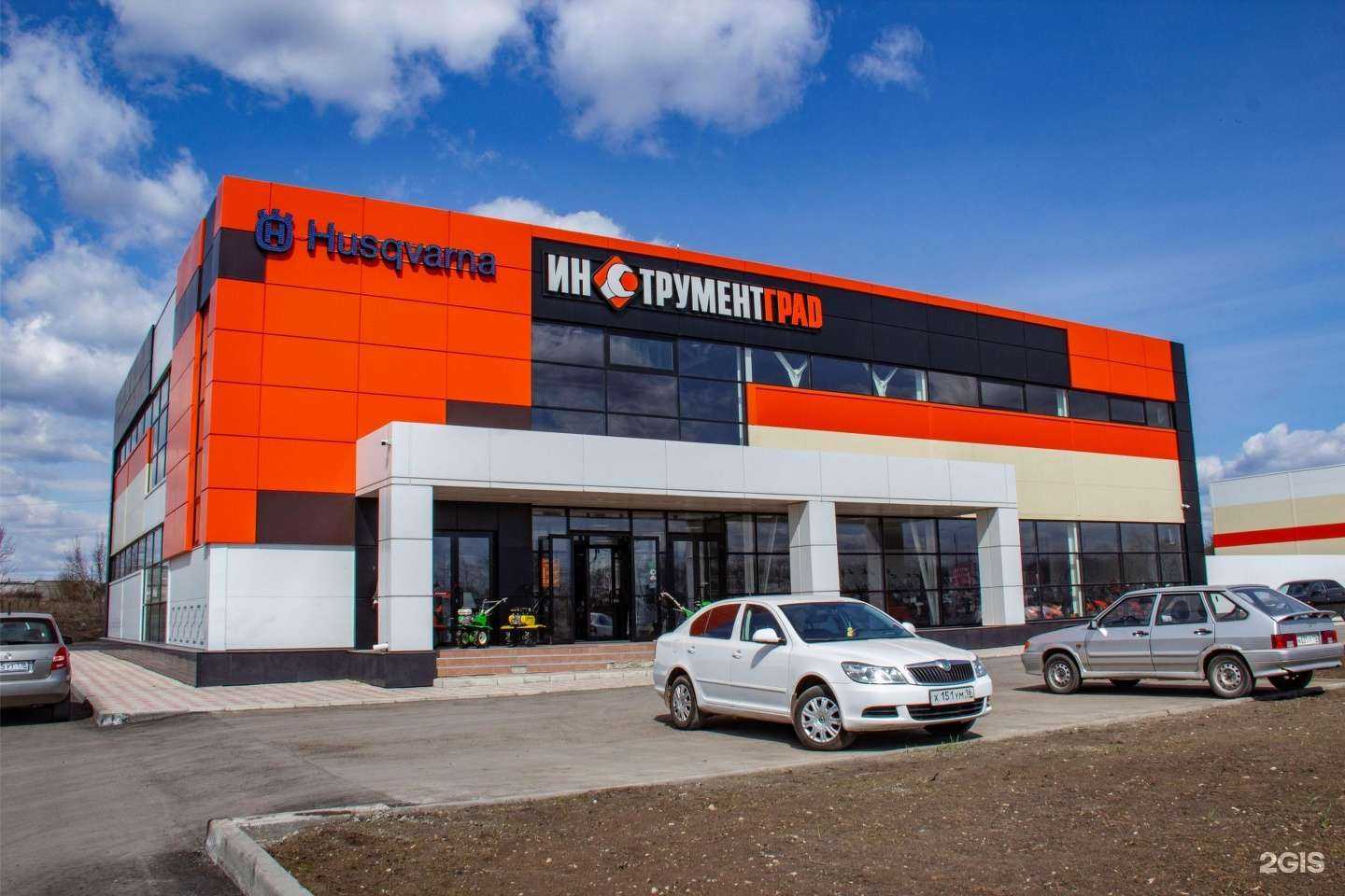 Отзывы на компанию Инструментград в г. Набережные Челны c фото