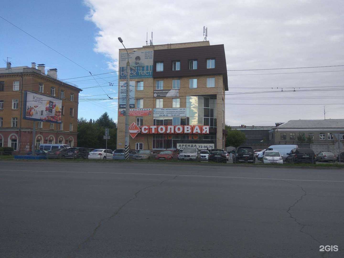 Отзывы на компанию Химнефтепром в Омске c фото