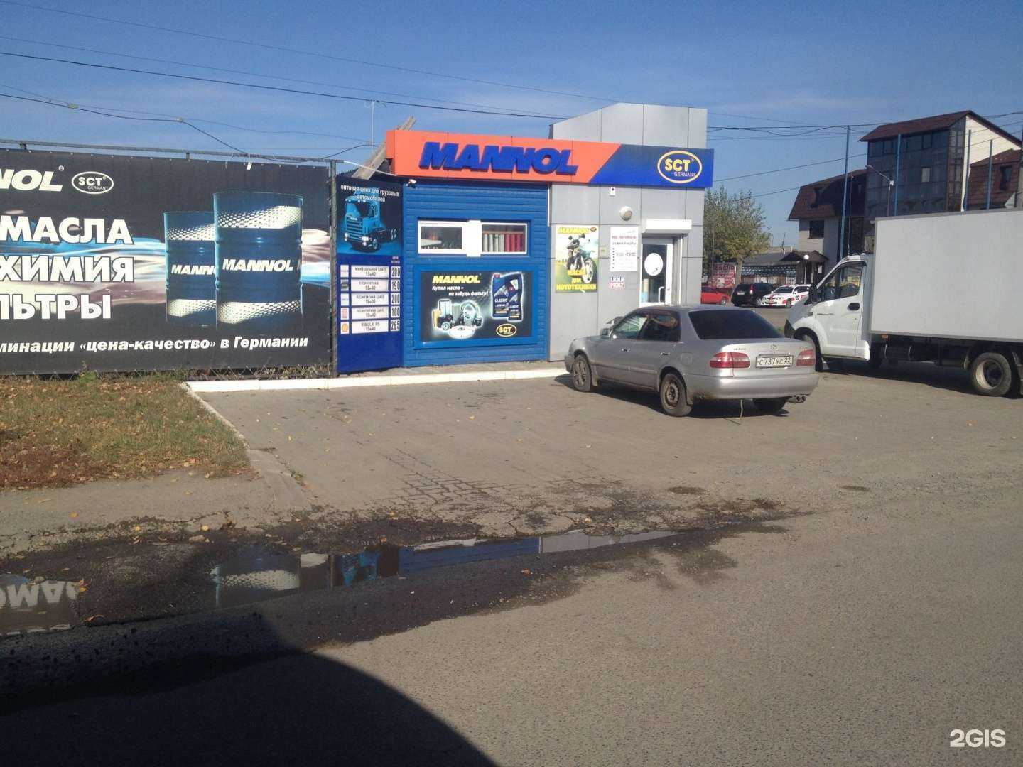 Отзывы на компанию Автомасла в Барнауле c фото - фотография 2 из 2