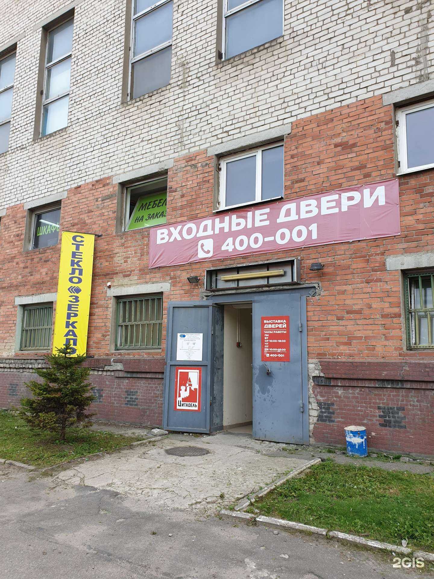 Отзывы на компанию Евростекло в г. Калининград c фото