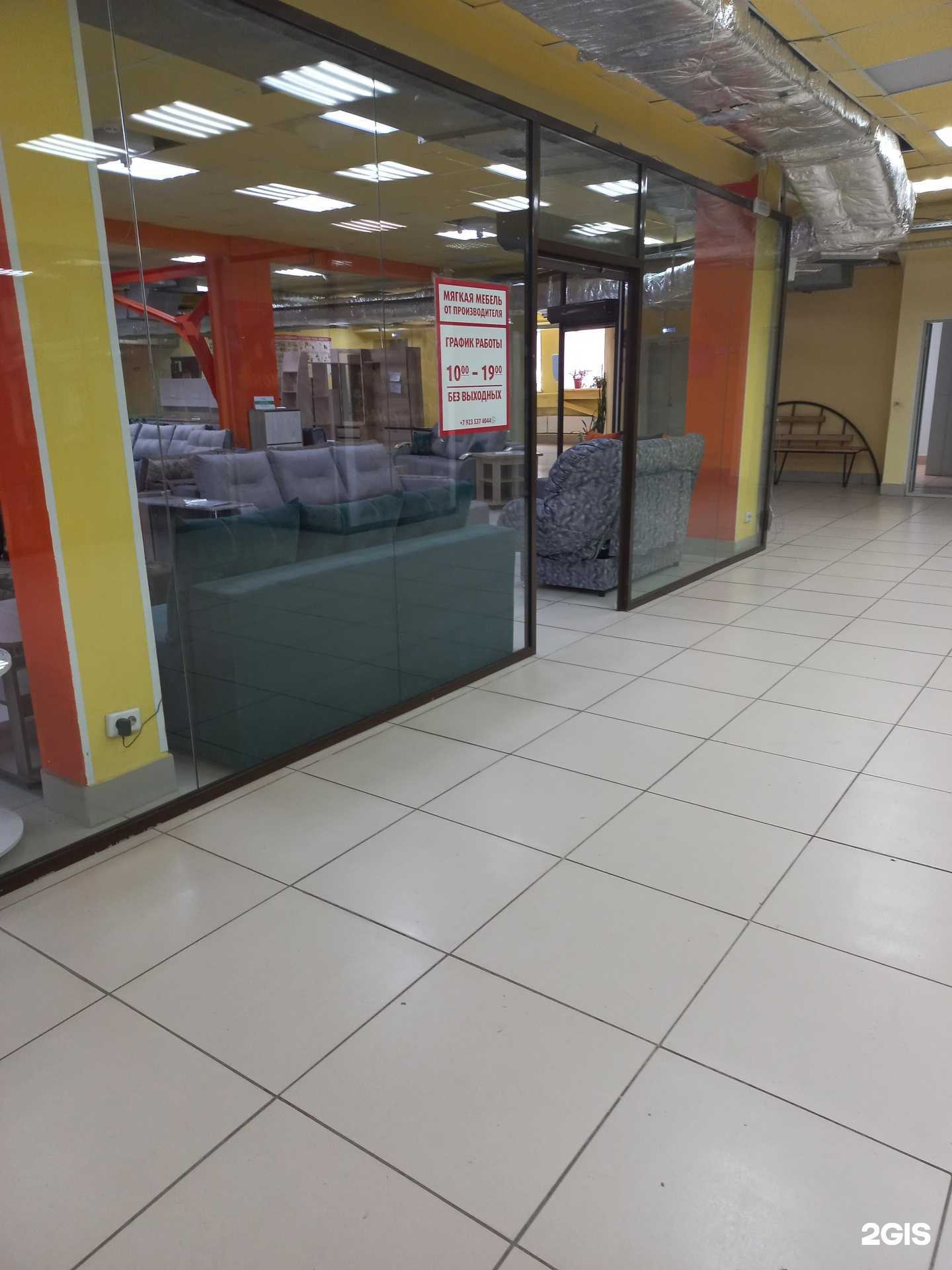 Отзывы на компанию Мебельный салон в г. Топки c фото