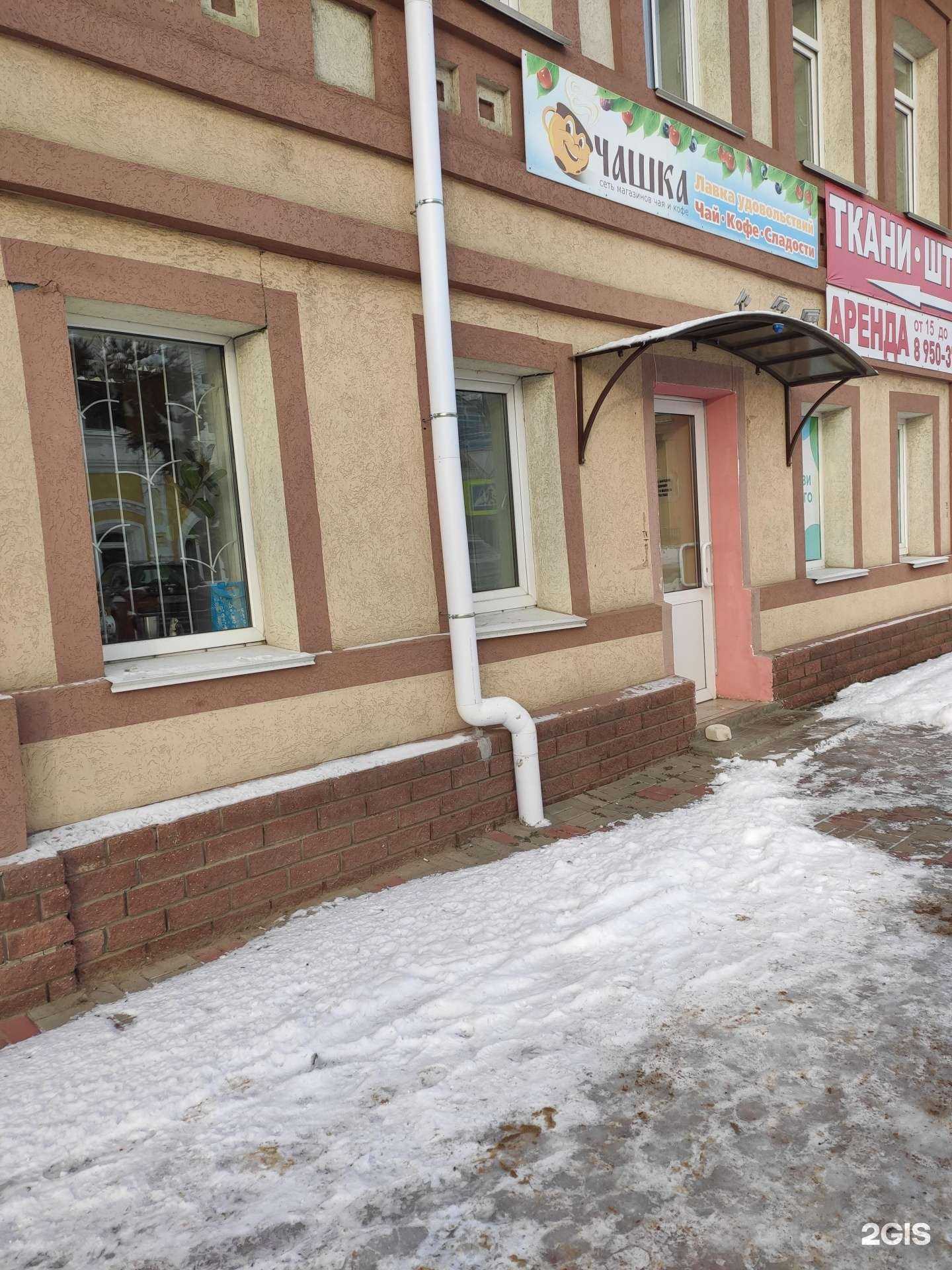 Отзывы на компанию Чашка в Боре c фото