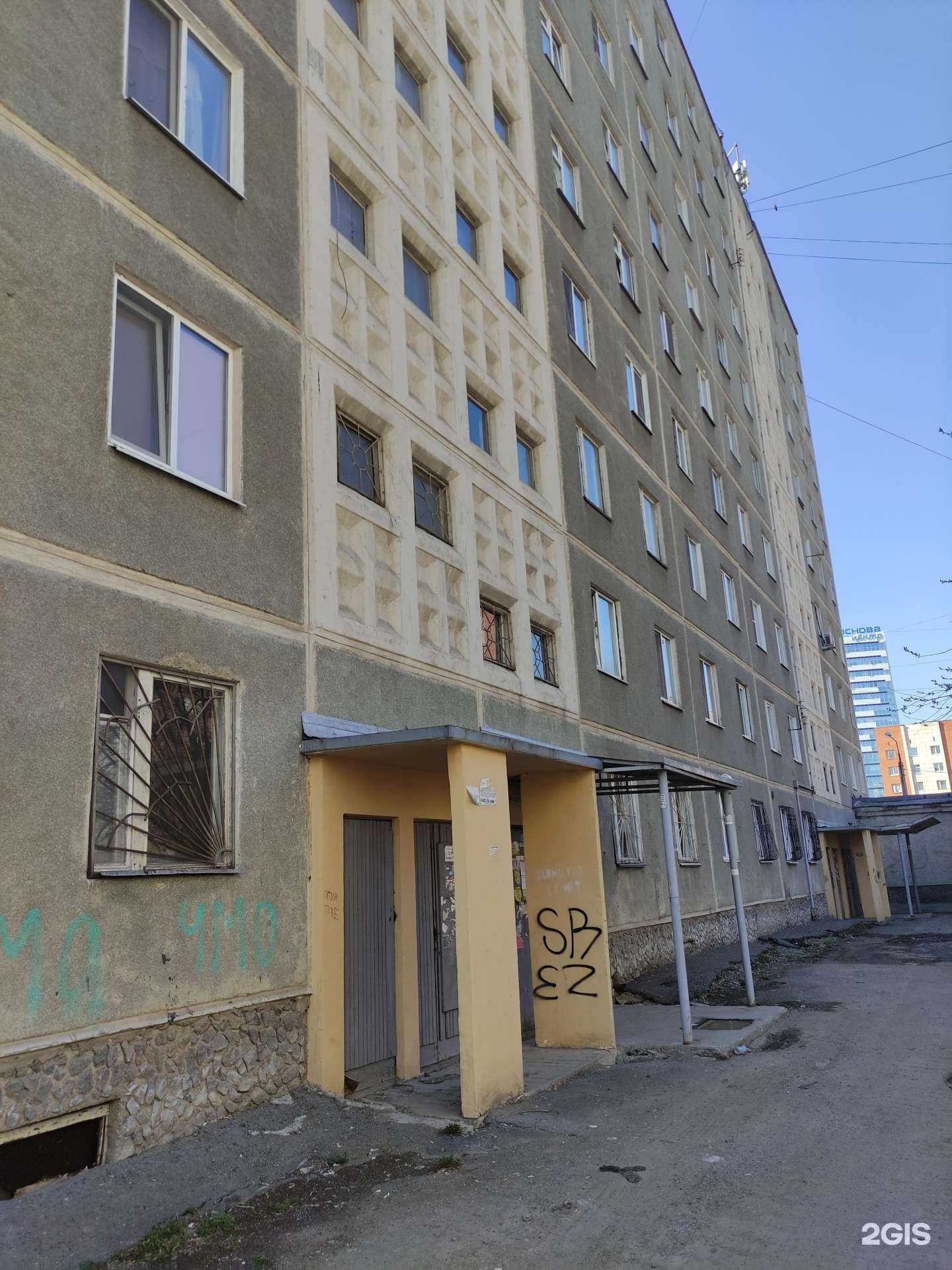 Отзывы на компанию Kinezis+ в Екатеринбурге c фото - фотография 2 из 2