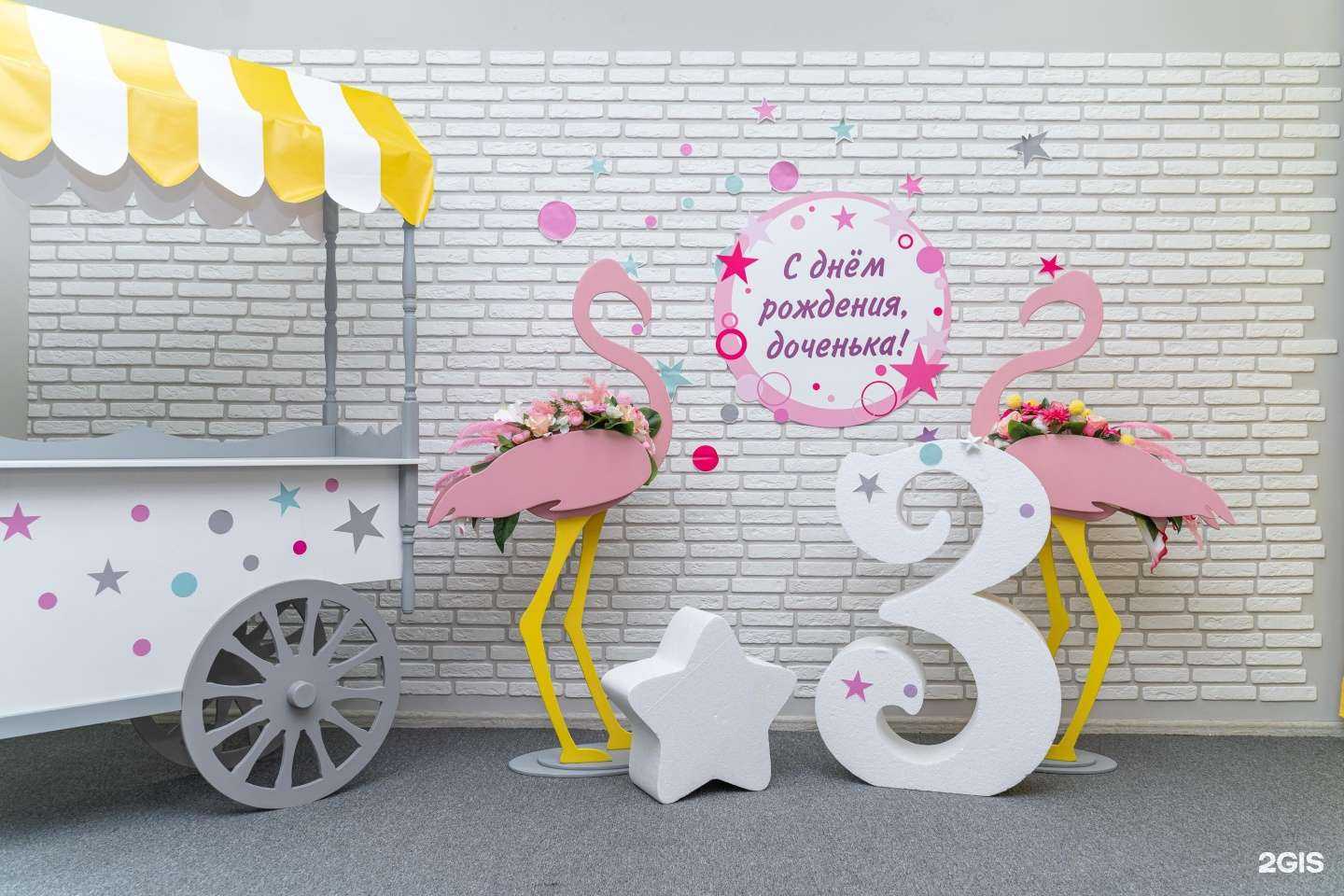 Отзывы на компанию Super Kids в г. Красноярск c фото