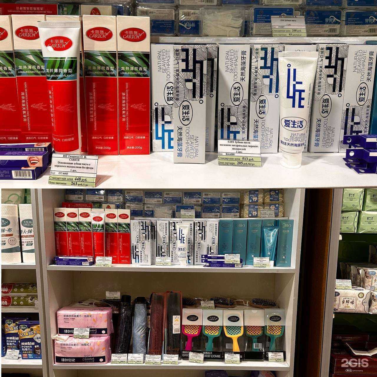 Отзывы на компанию Greenleaf в г. Мурманск c фото