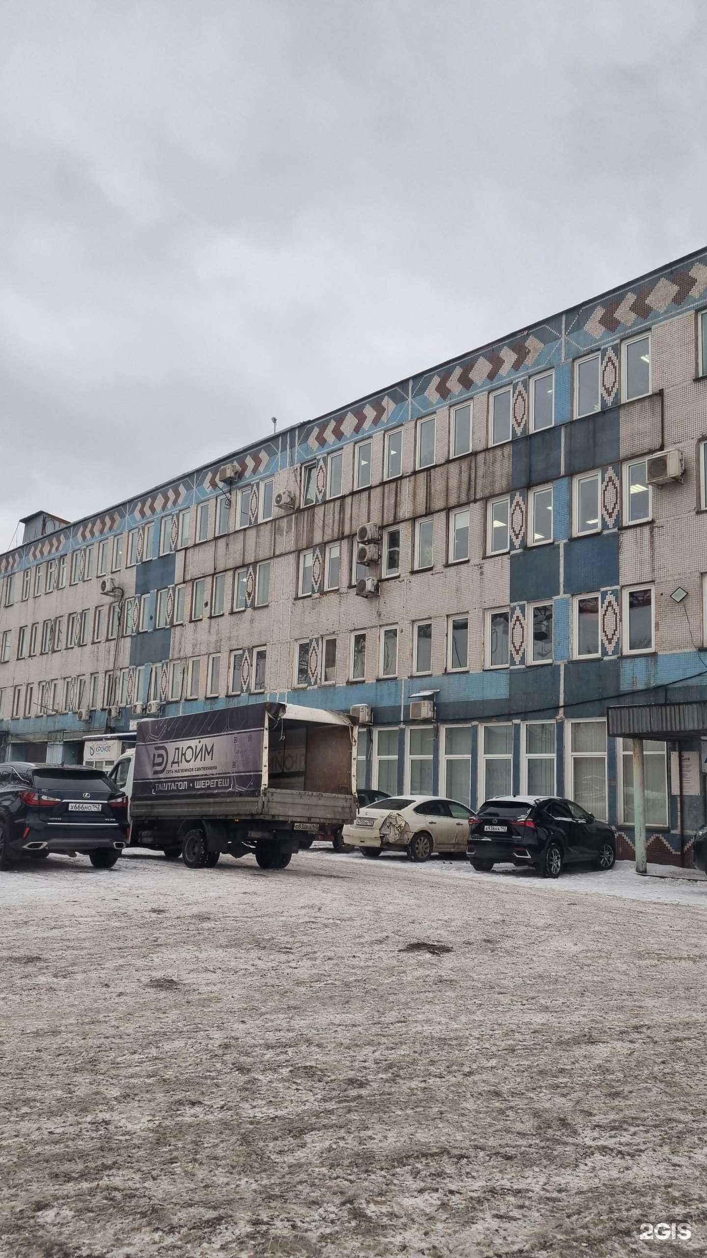 Отзывы на компанию Металлокомплект-Нк в г. Новокузнецк c фото