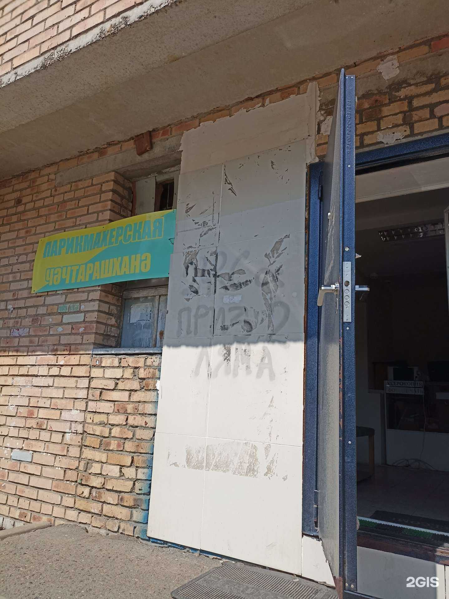 Отзывы на компанию Парикмахерская в Нижнекамске c фото