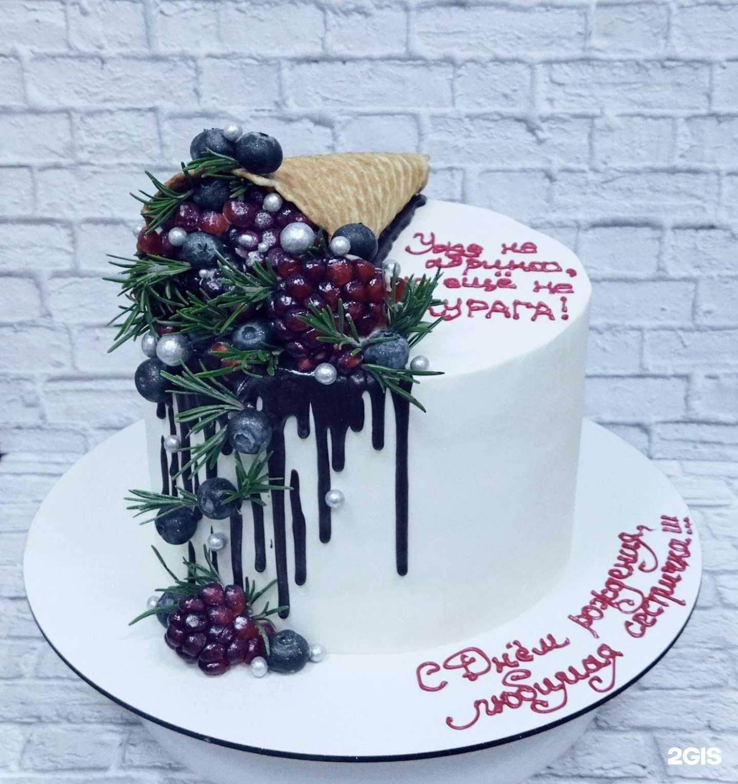 Отзывы на компанию Булошная в Белгороде c фото