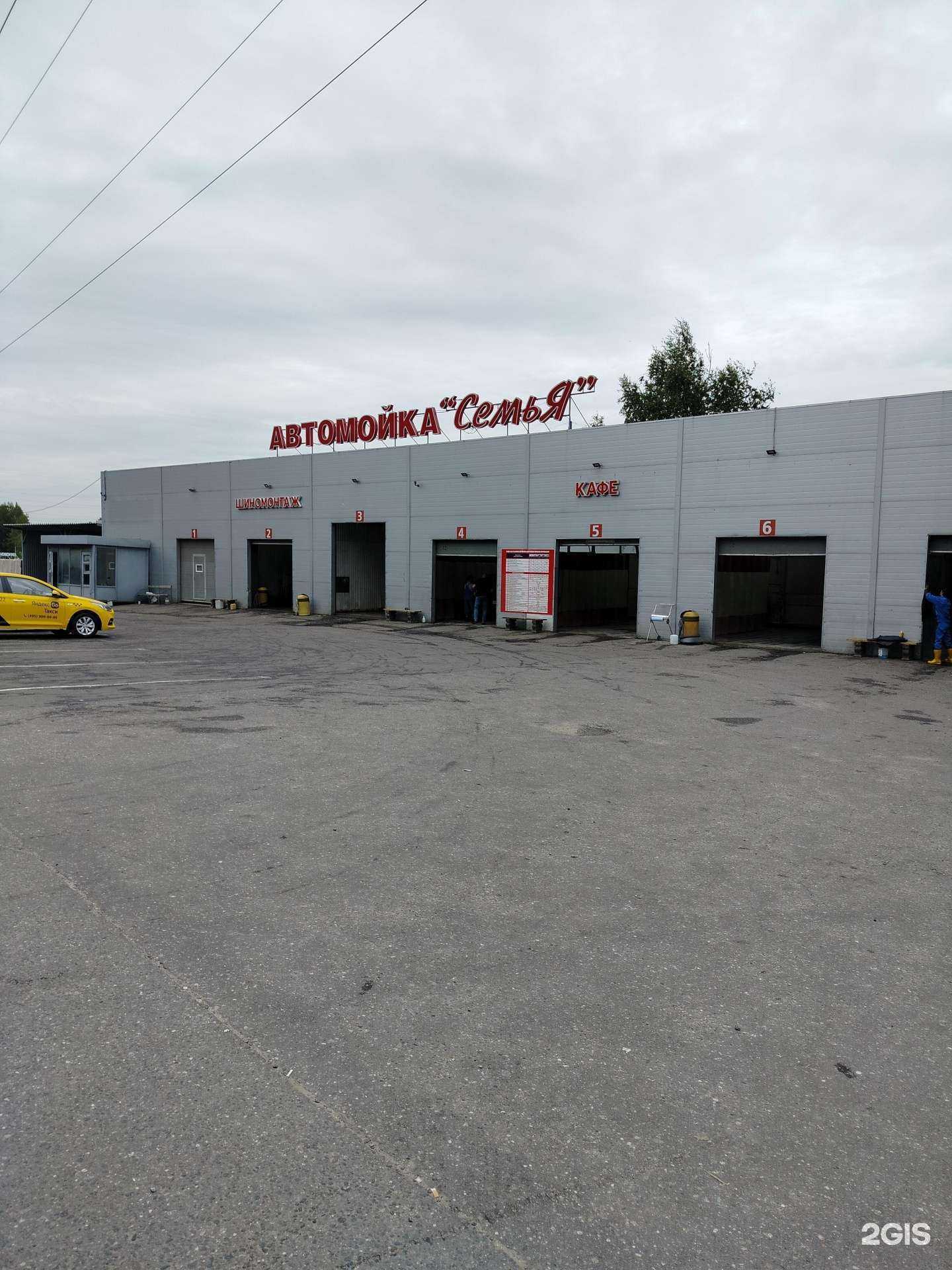 Отзывы на компанию Авто-Союз в Балашихе c фото