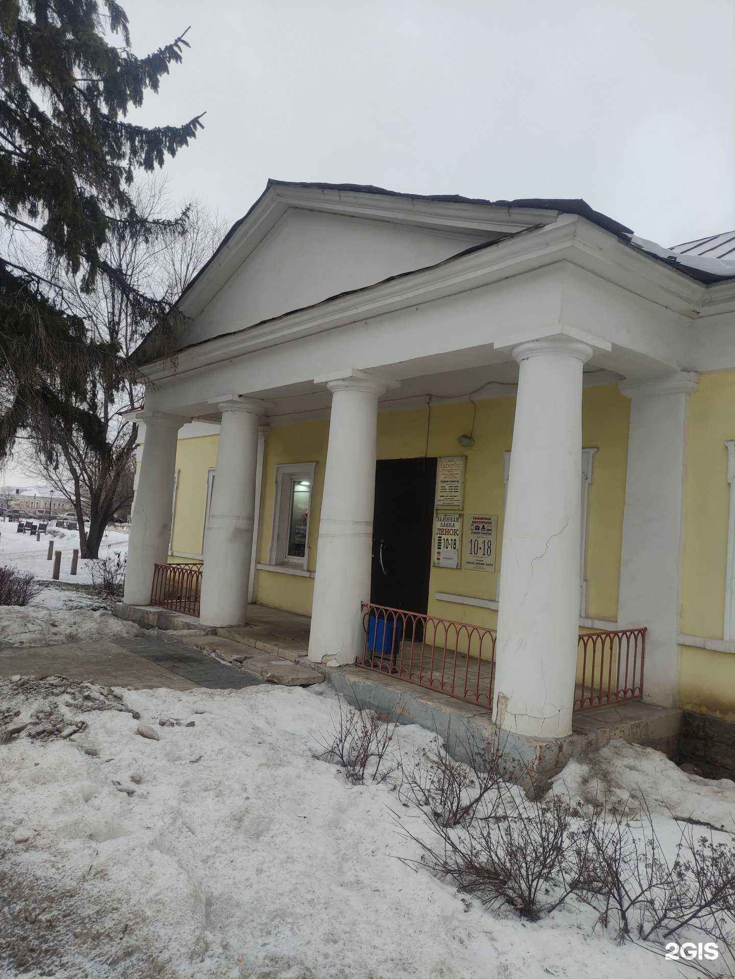 Отзывы на компанию Коломенское бюро путешествий и экскурсий в г. Коломна c фото