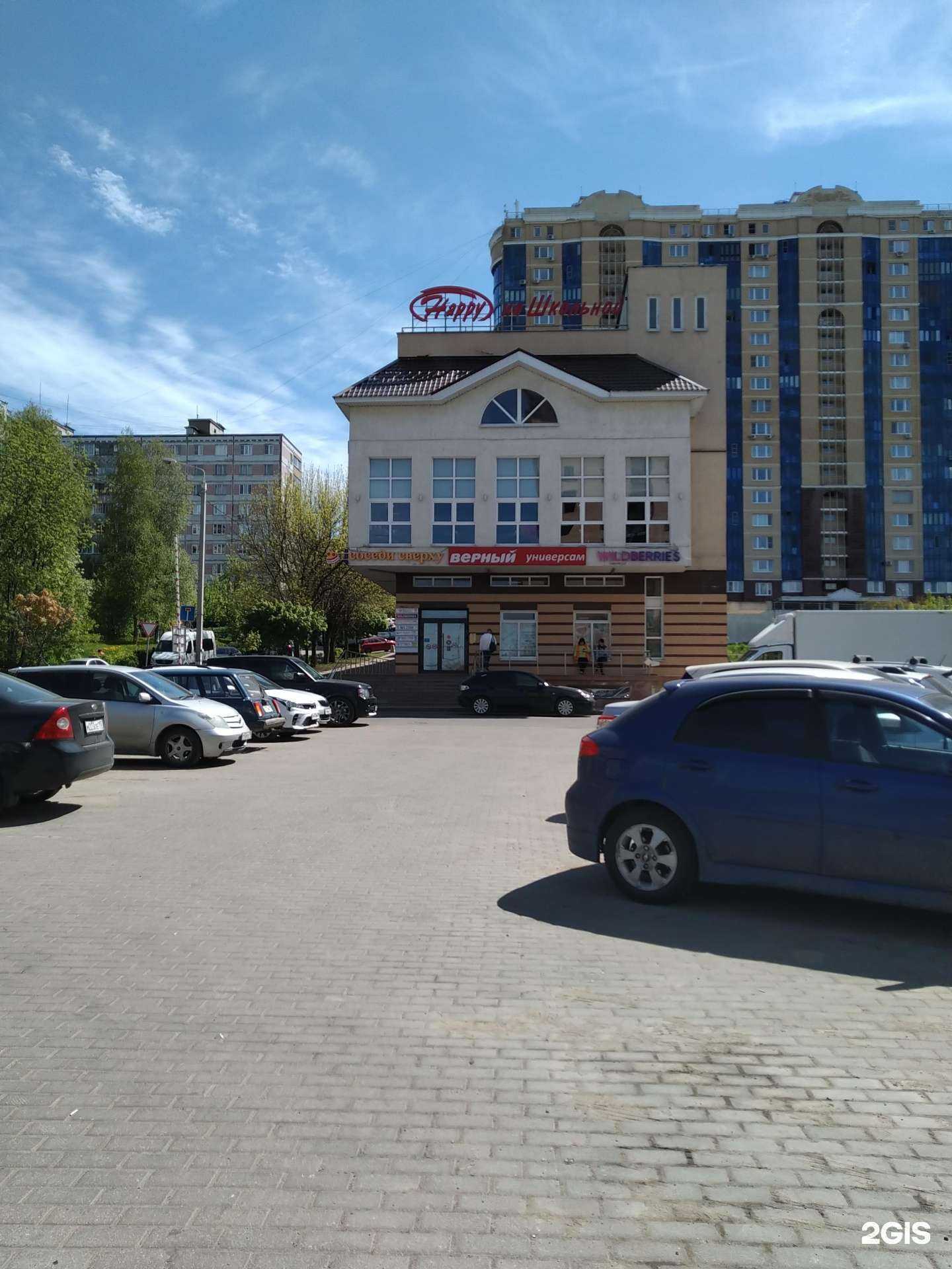 Отзывы на компанию Цитадель в Дмитрове c фото