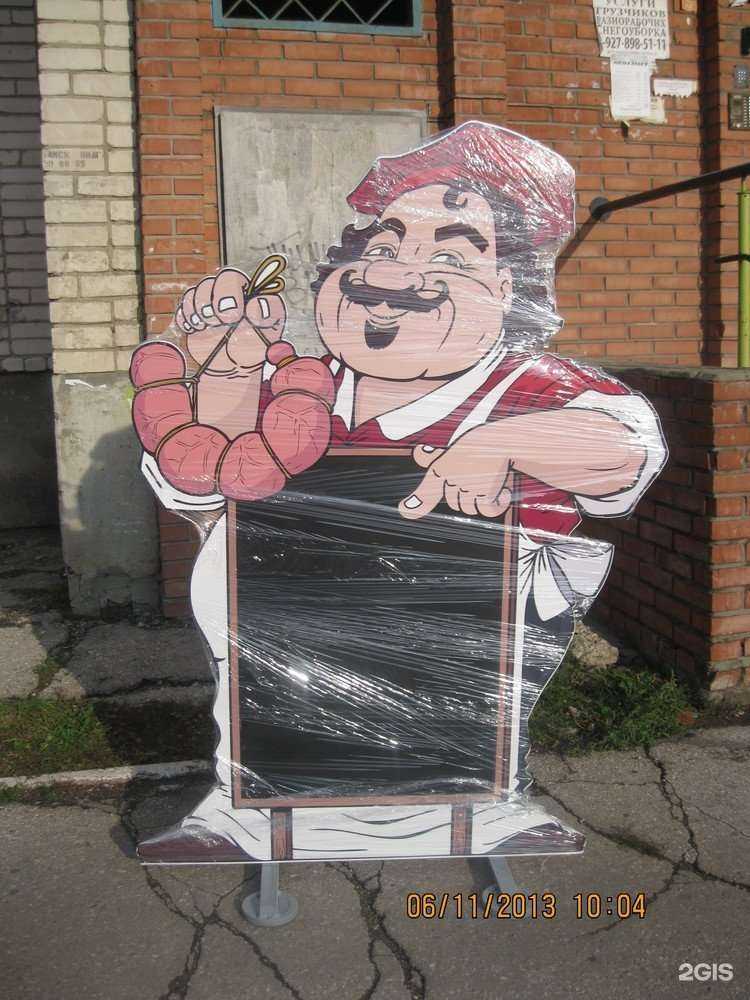 Отзывы на компанию Абрис в г. Тольятти c фото