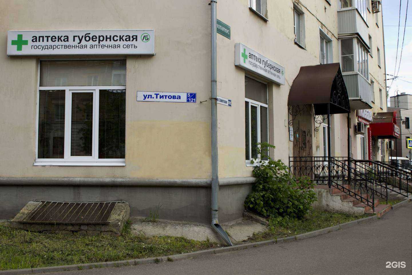 Отзывы на компанию Губернская в г. Кострома c фото