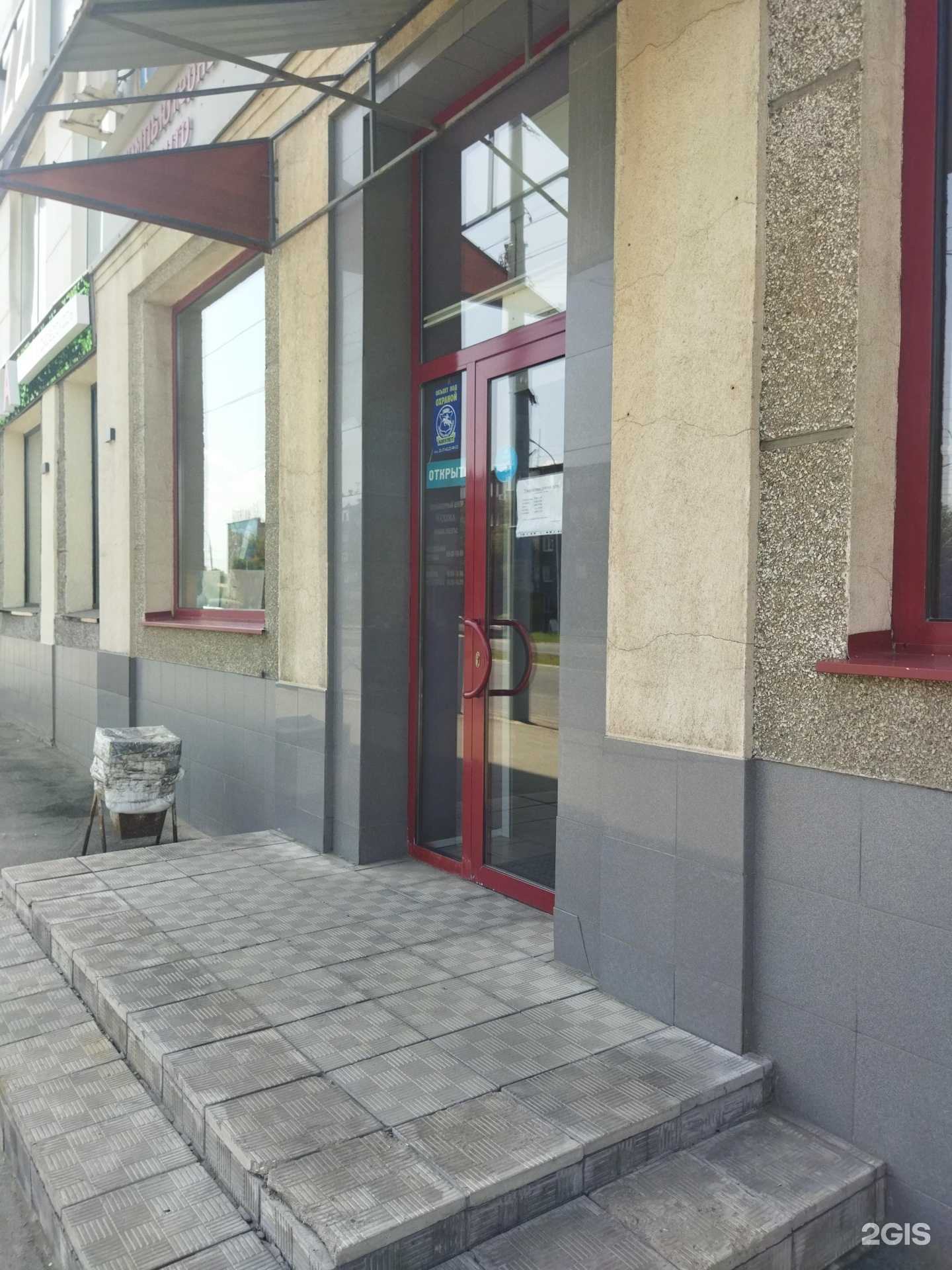 Отзывы на компанию Maxima в Орске c фото