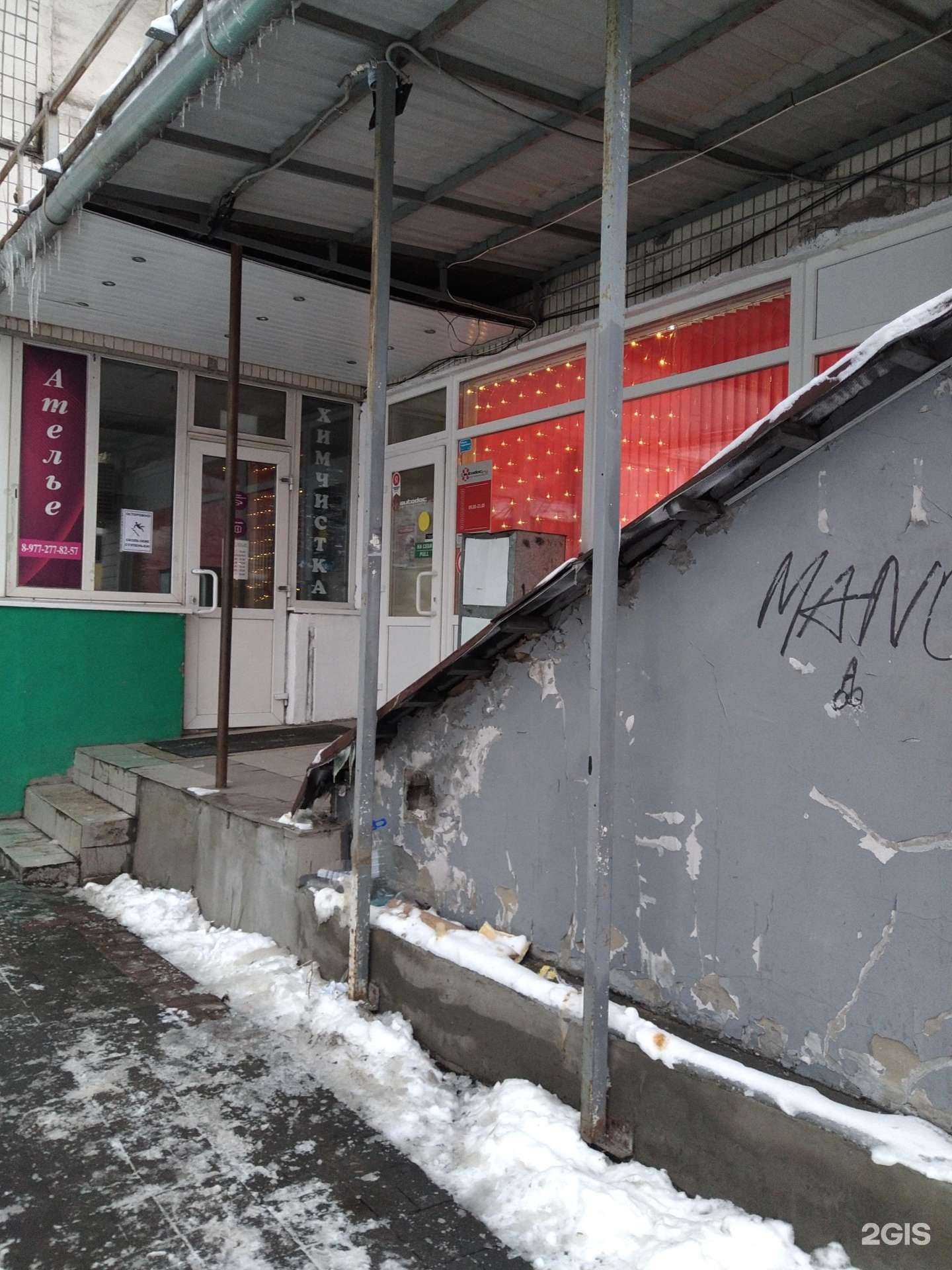 Отзывы на компанию Autodoc.ru в г. Химки c фото