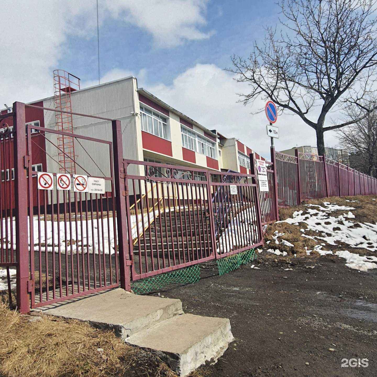 Отзывы на компанию Детский сад №7 в Петропавловске-Камчатском c фото