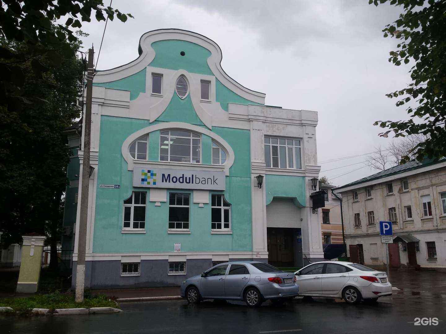 Отзывы на компанию ВСК в Костроме c фото - фотография 2 из 2