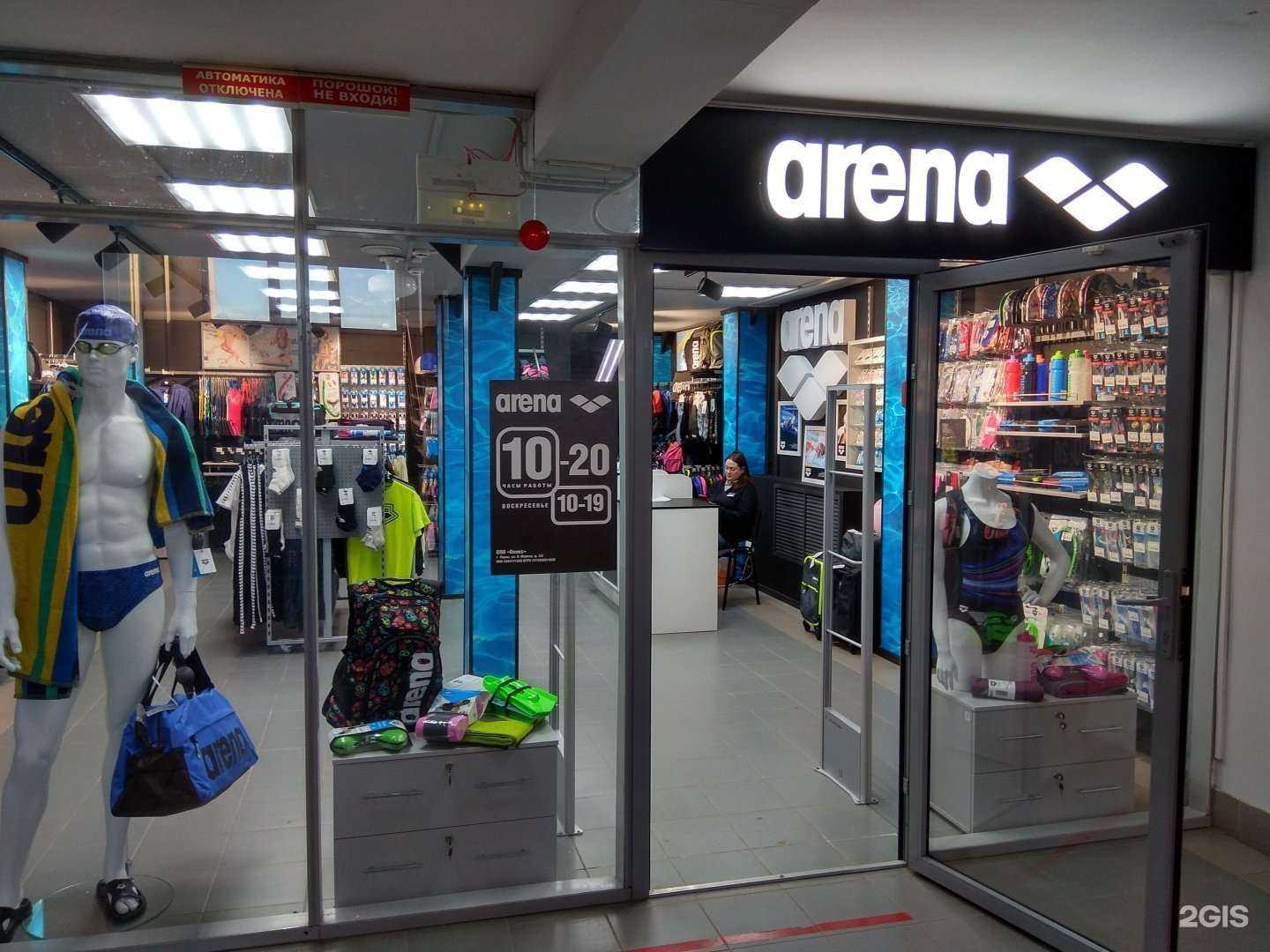 Отзывы на компанию Arena в г. Киров c фото