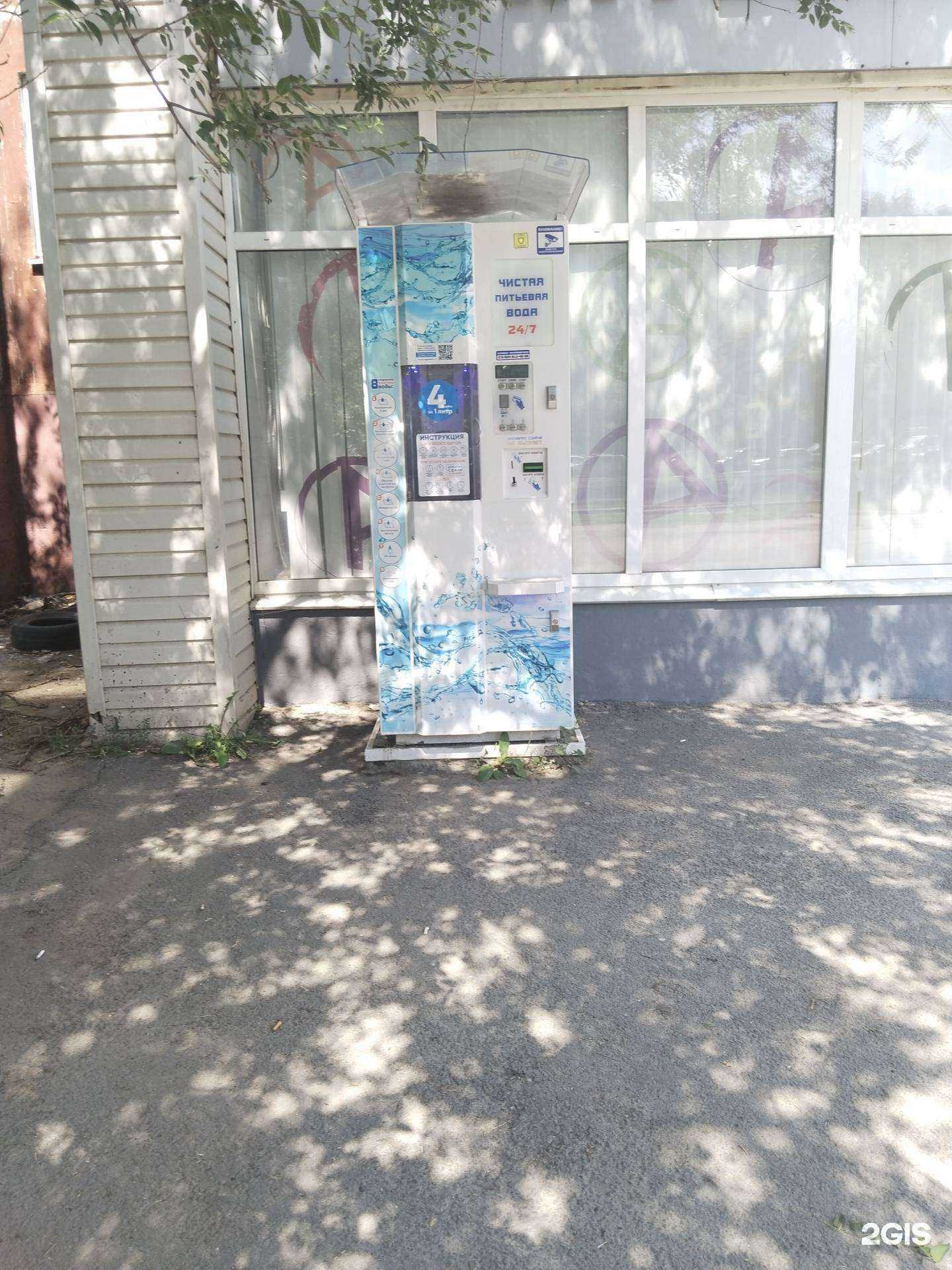 Отзывы на компанию Айсберг в г. Липецк c фото