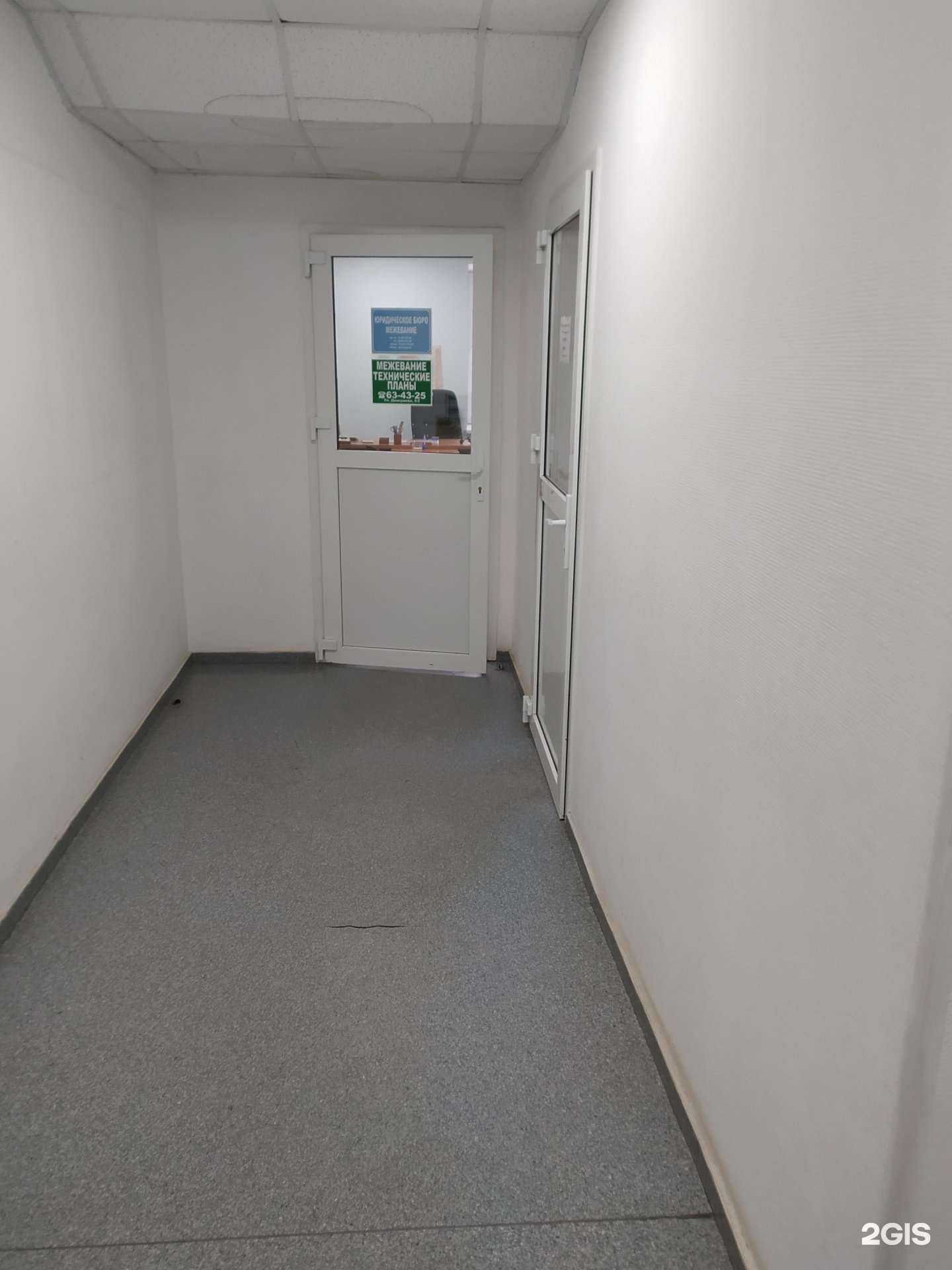 Отзывы на компанию А-Мера в Омске c фото