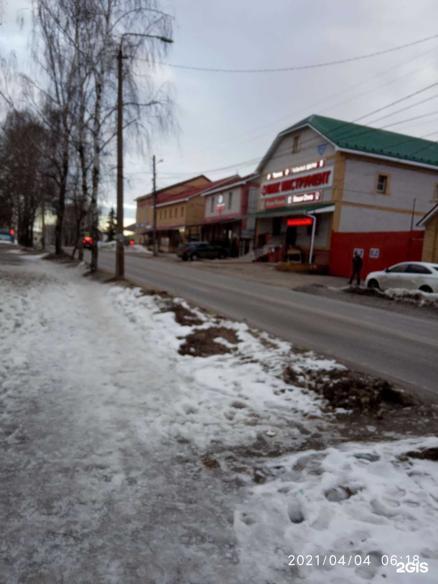 Отзывы на компанию Tabago в Коврове c фото
