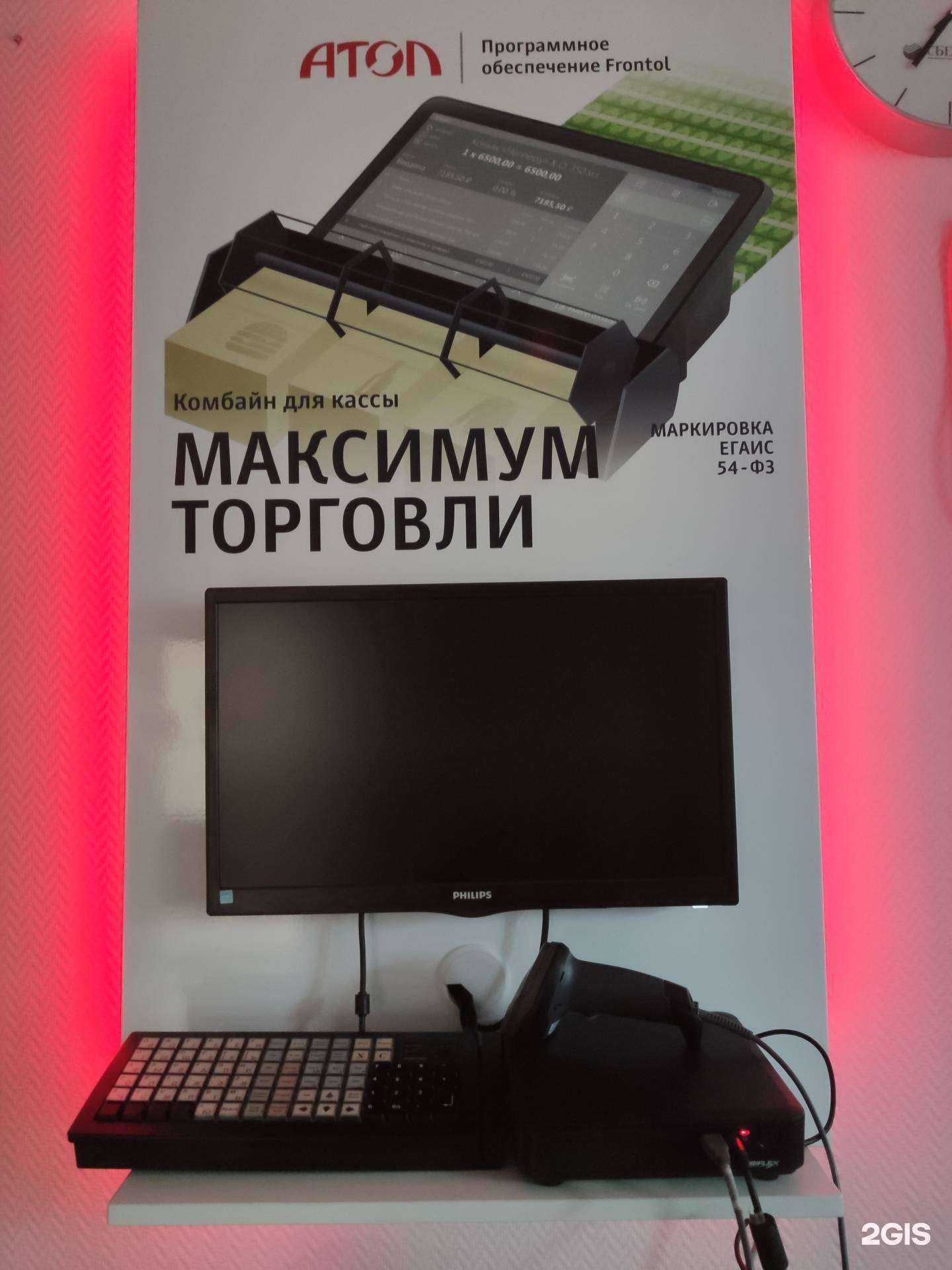 Отзывы на компанию Смартика в Химках c фото