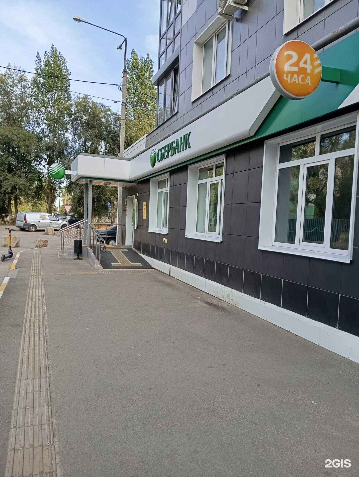 Отзывы на компанию СберСтрахование в Воронеже c фото