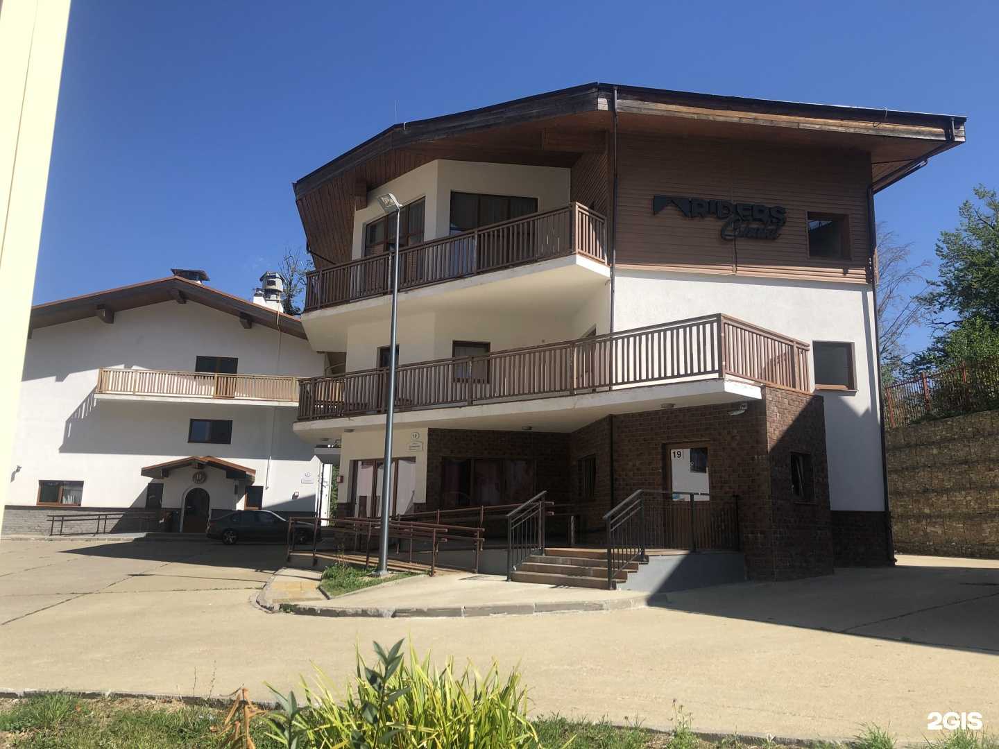 Отзывы на компанию Шале 28 в Сочи c фото - фотография 2 из 2