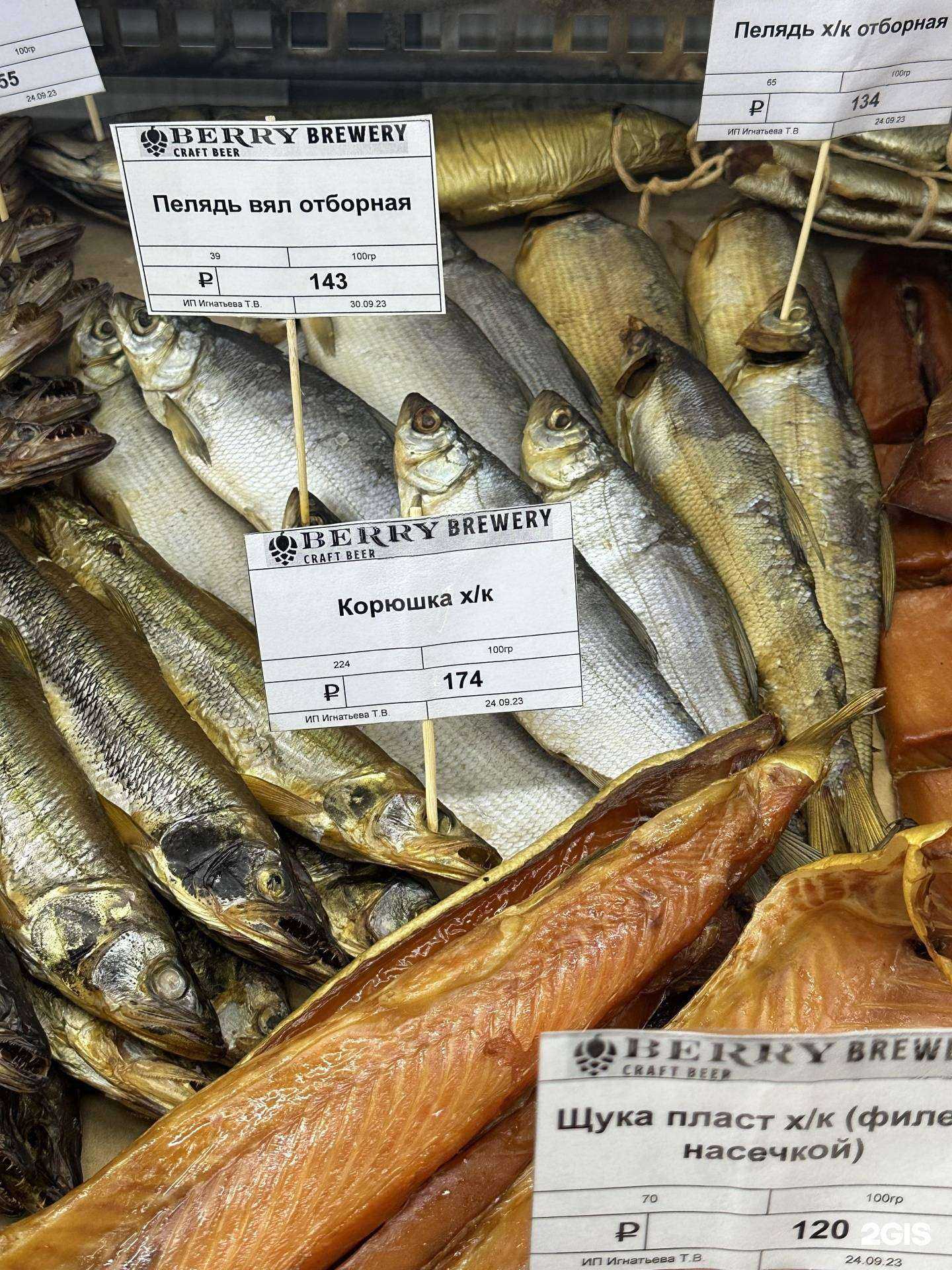 Отзывы на компанию Berry Craft Beer в Новосибирске c фото