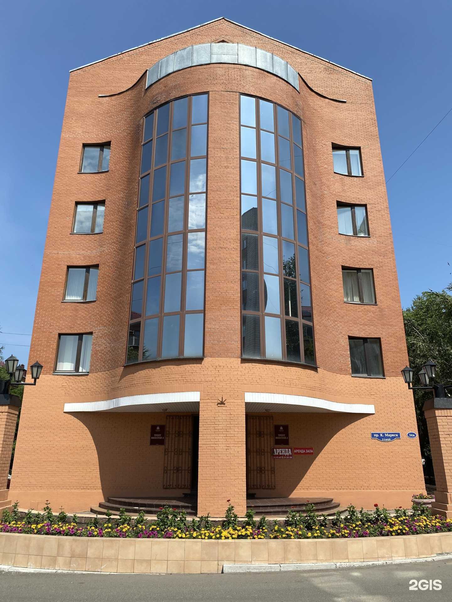 Отзывы на компанию Омскстройпроект в Омске c фото