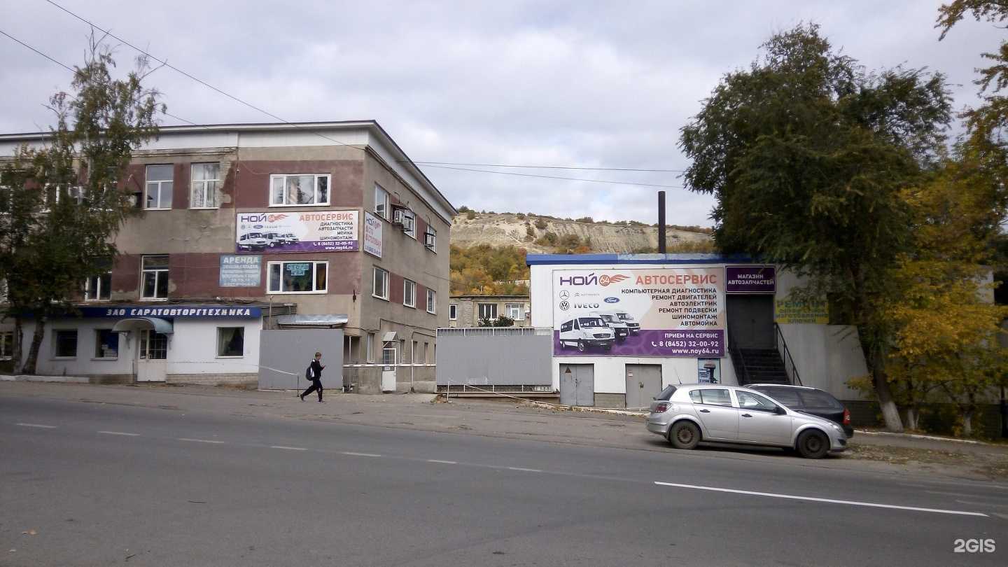 Отзывы на компанию Облторгтехника в Саратове c фото