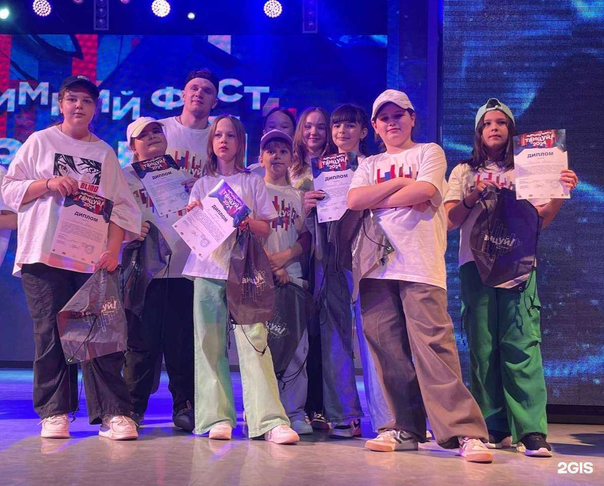 Отзывы на компанию Танцуй с Формейшн Вера в Тюмени c фото