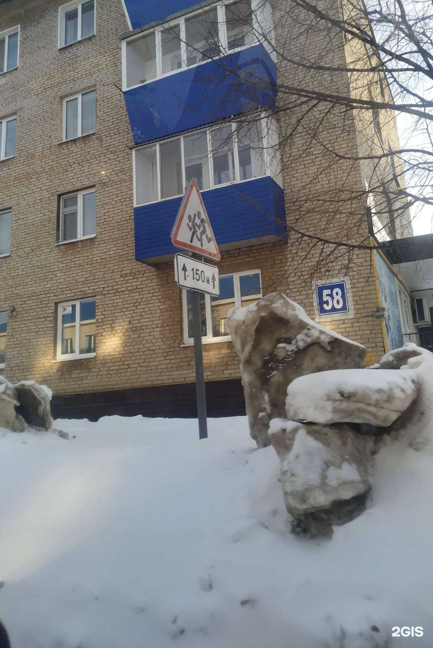 Отзывы на компанию Звениговский в Лениногорске c фото - фотография 2 из 2