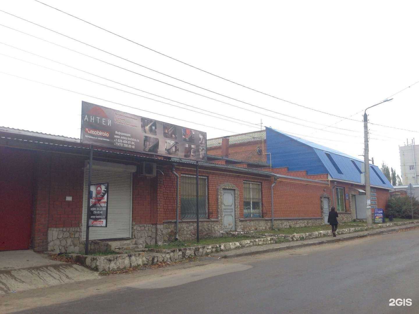 Отзывы на компанию МК Гранит в Воронеже c фото - фотография 2 из 2