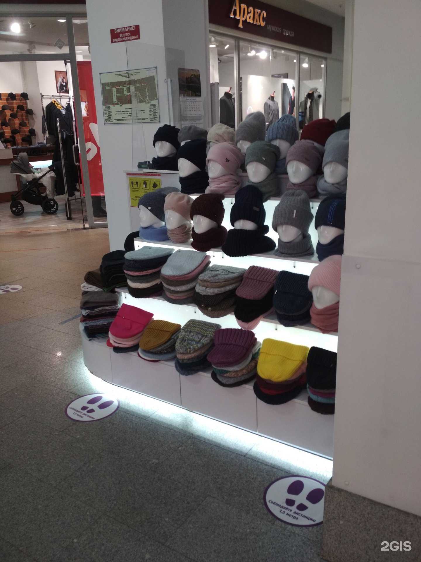 Отзывы на компанию Etre в Иванове c фото