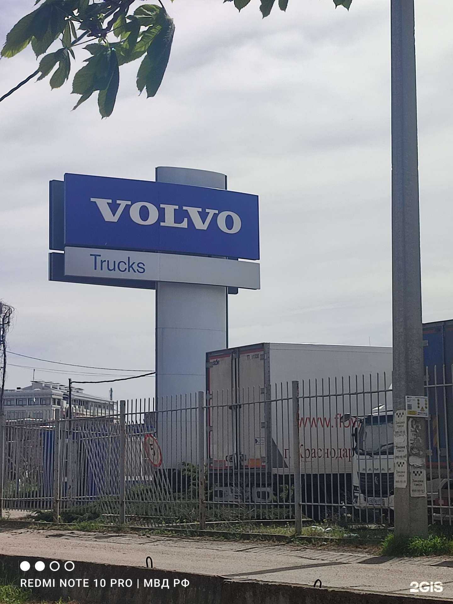 Отзывы на компанию Рефкар в Краснодаре c фото - фотография 2 из 2