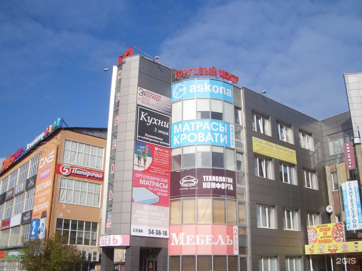 Отзывы на компанию Оценочная компания в г. Череповец c фото