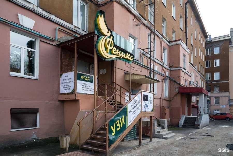 Отзывы на компанию Феникс в Мурманске c фото